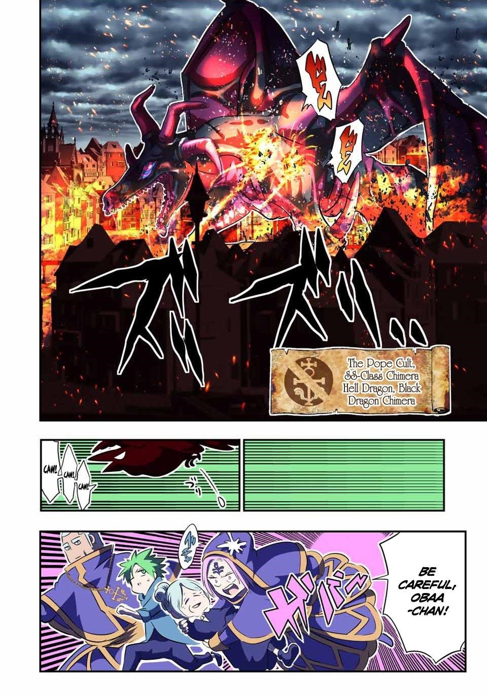 I Was Reincarnated as the 7th Prince so I Will Perfect My Magic as I Please Chapter 69 - Page 18 in English