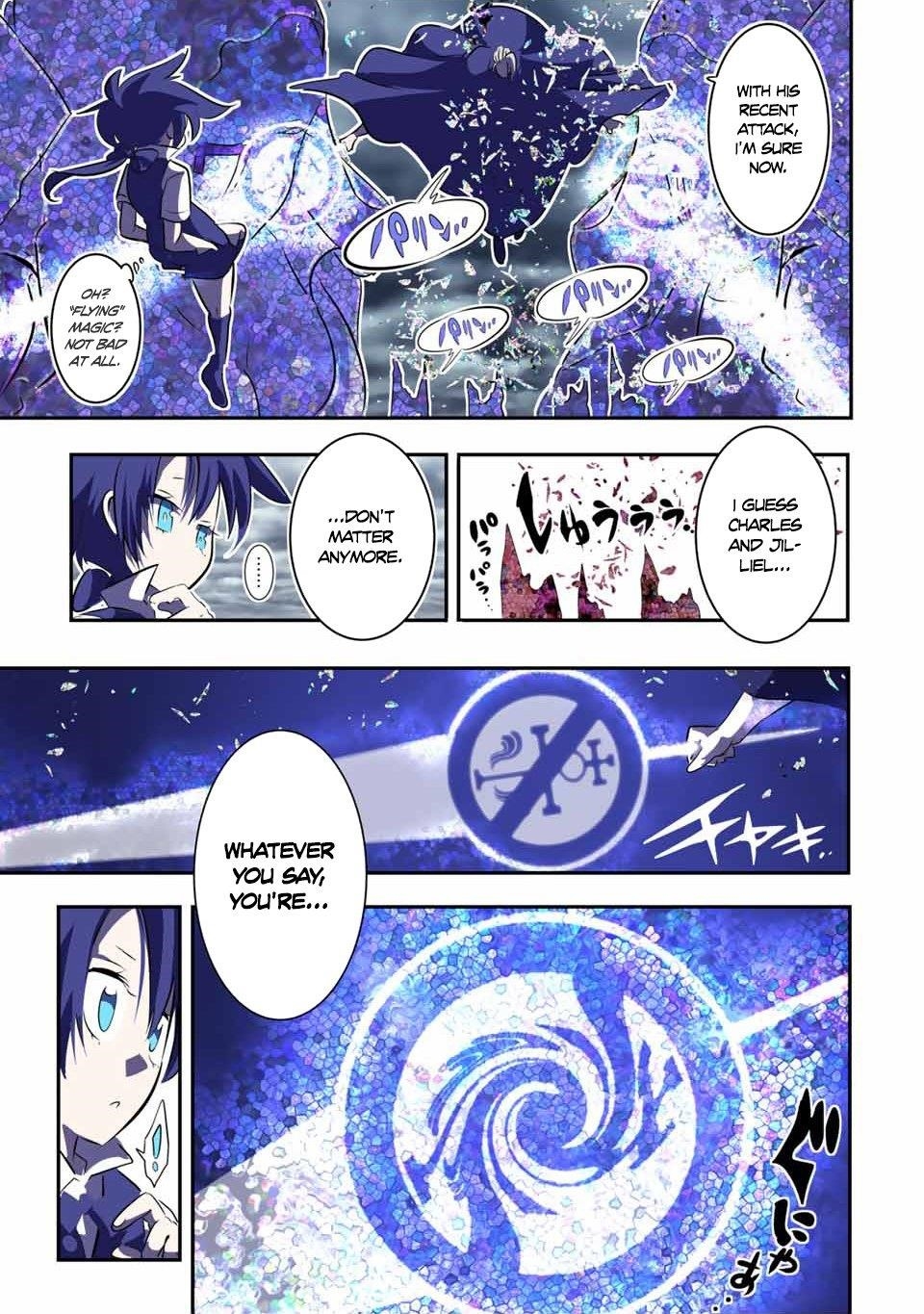 I Was Reincarnated as the 7th Prince so I Will Perfect My Magic as I Please Chapter 69 - Page 5 in English