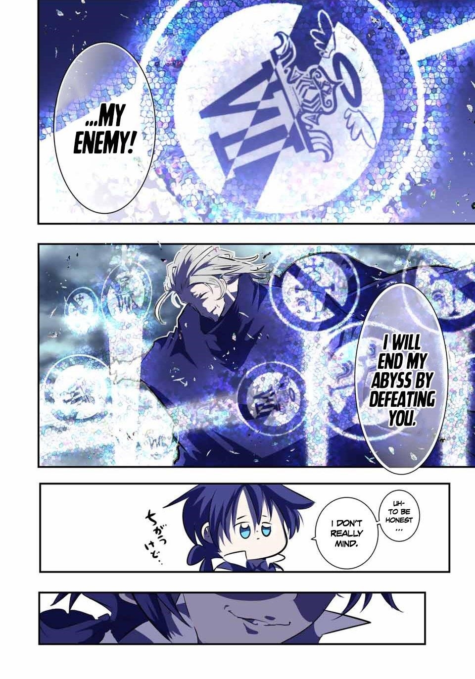I Was Reincarnated as the 7th Prince so I Will Perfect My Magic as I Please Chapter 69 - Page 6 in English