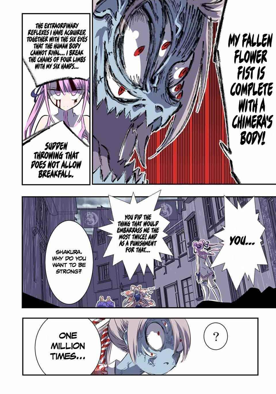 I Was Reincarnated as the 7th Prince so I Will Perfect My Magic as I Please Chapter 71 - Page 6 in English