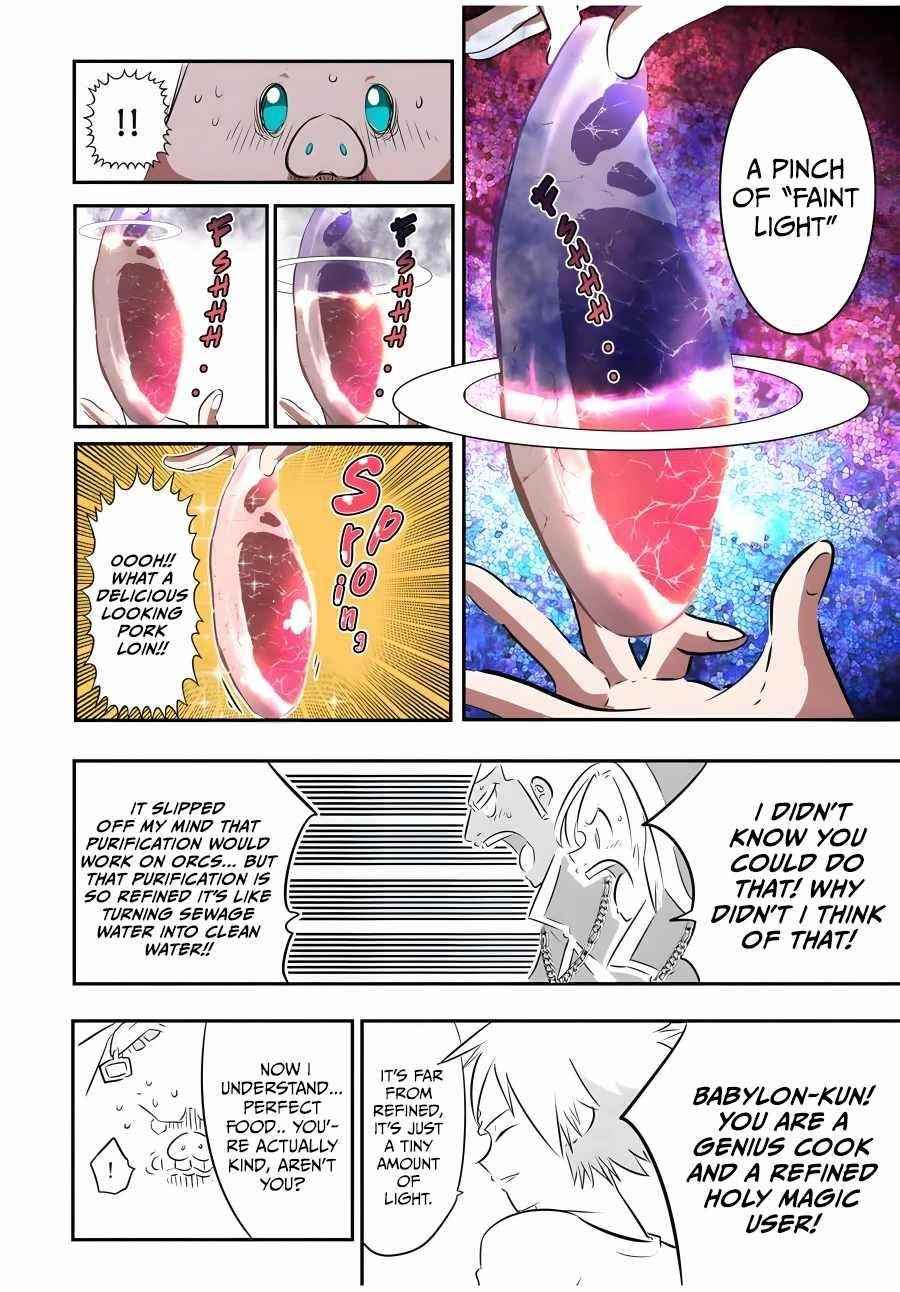 I Was Reincarnated as the 7th Prince so I Will Perfect My Magic as I Please Chapter 74 - Page 14 in English