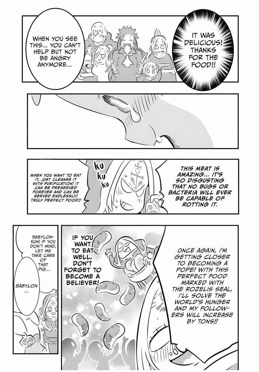 I Was Reincarnated as the 7th Prince so I Will Perfect My Magic as I Please Chapter 74 - Page 17 in English