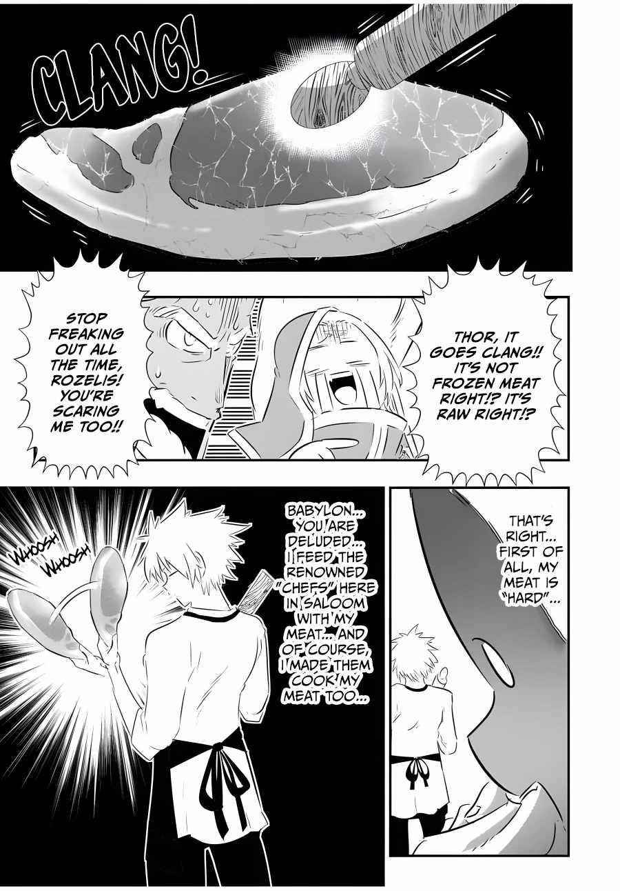 I Was Reincarnated as the 7th Prince so I Will Perfect My Magic as I Please Chapter 74 - Page 3 in English