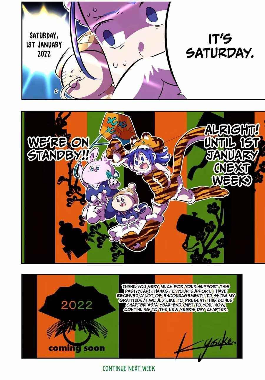 I Was Reincarnated as the 7th Prince so I Will Perfect My Magic as I Please Chapter 75 - Page 10 in English