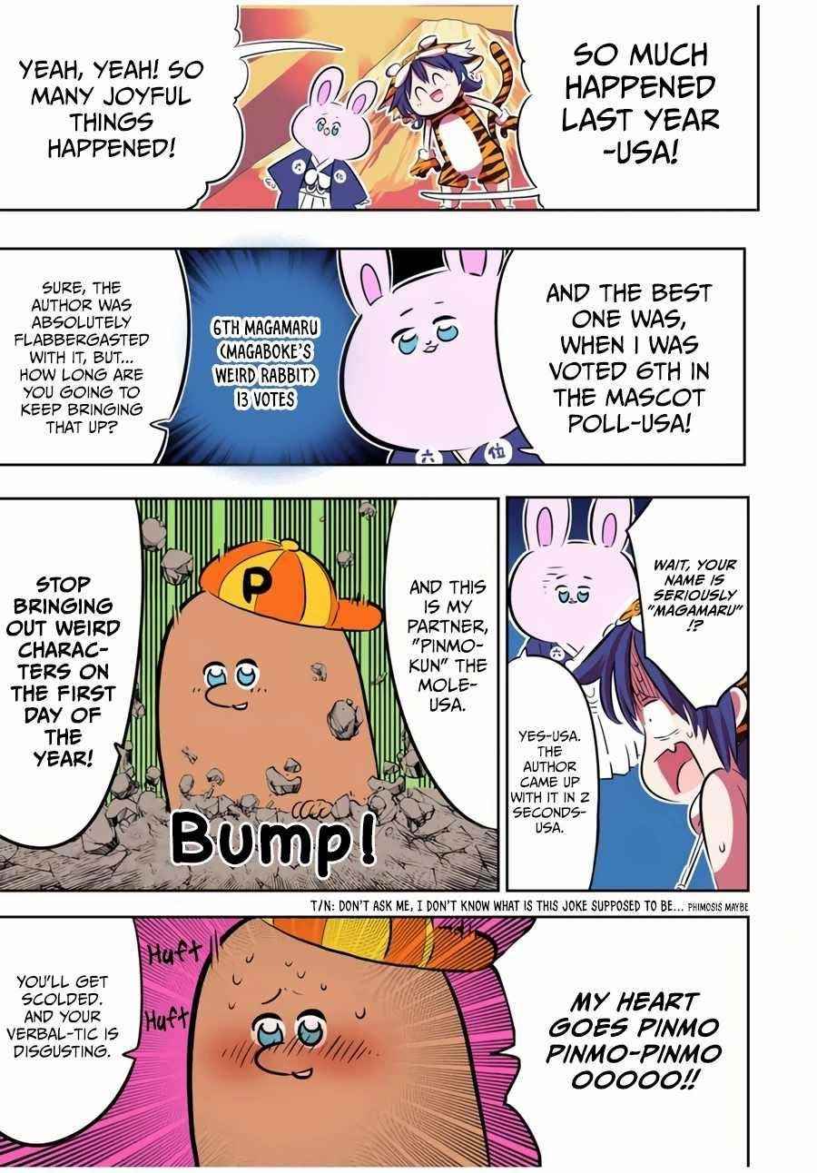 I Was Reincarnated as the 7th Prince so I Will Perfect My Magic as I Please Chapter 75 - Page 13 in English