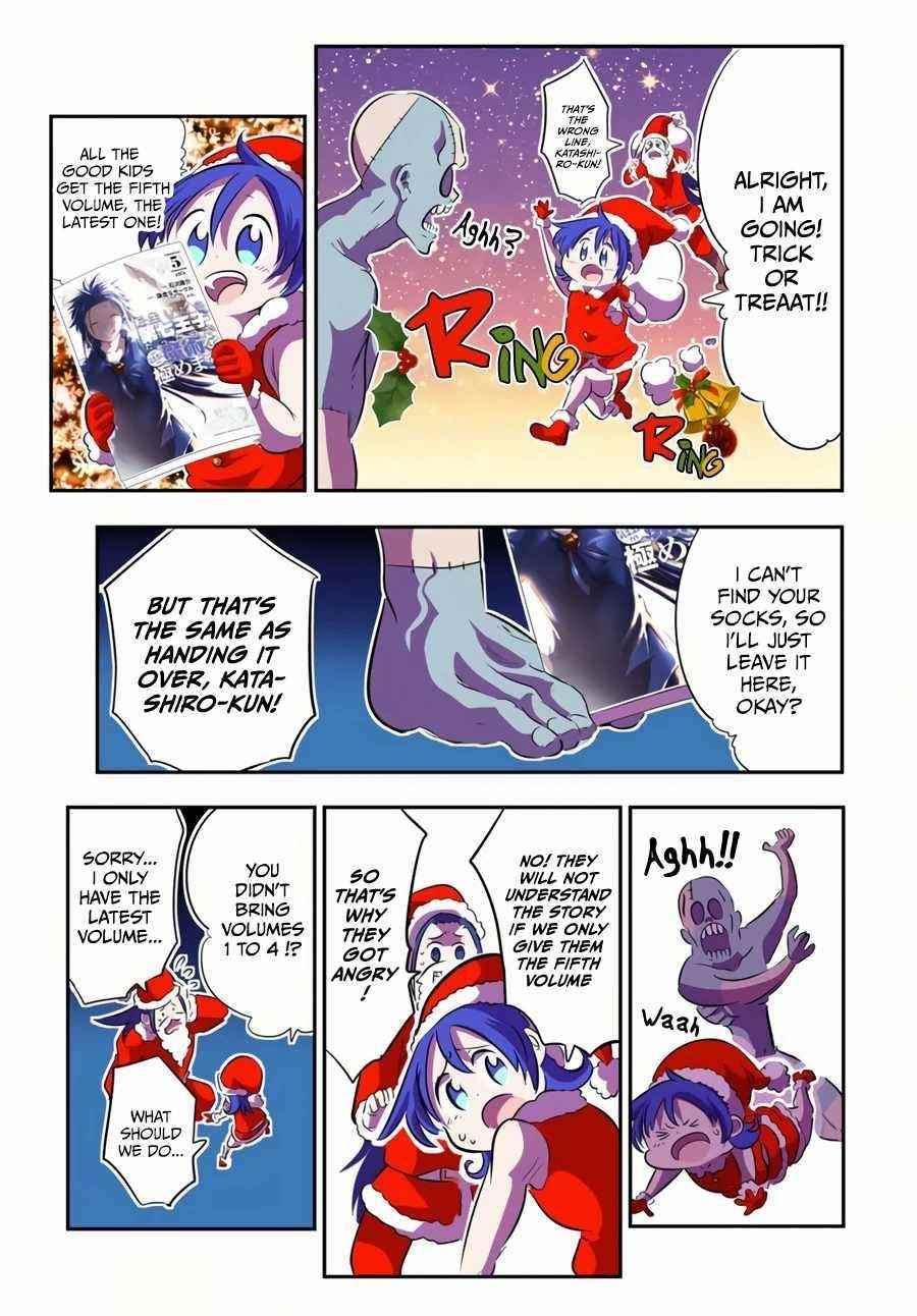 I Was Reincarnated as the 7th Prince so I Will Perfect My Magic as I Please Chapter 75 - Page 3 in English