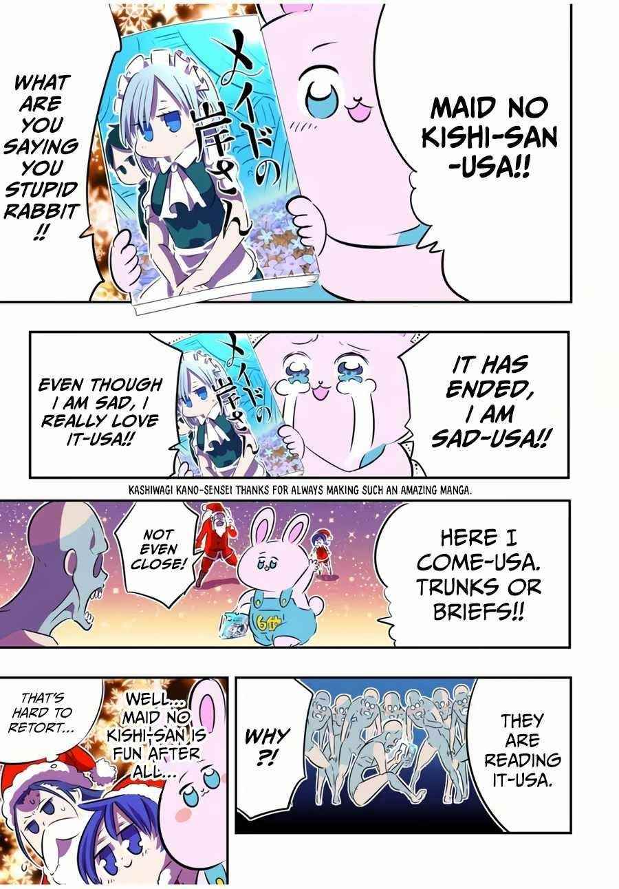 I Was Reincarnated as the 7th Prince so I Will Perfect My Magic as I Please Chapter 75 - Page 5 in English