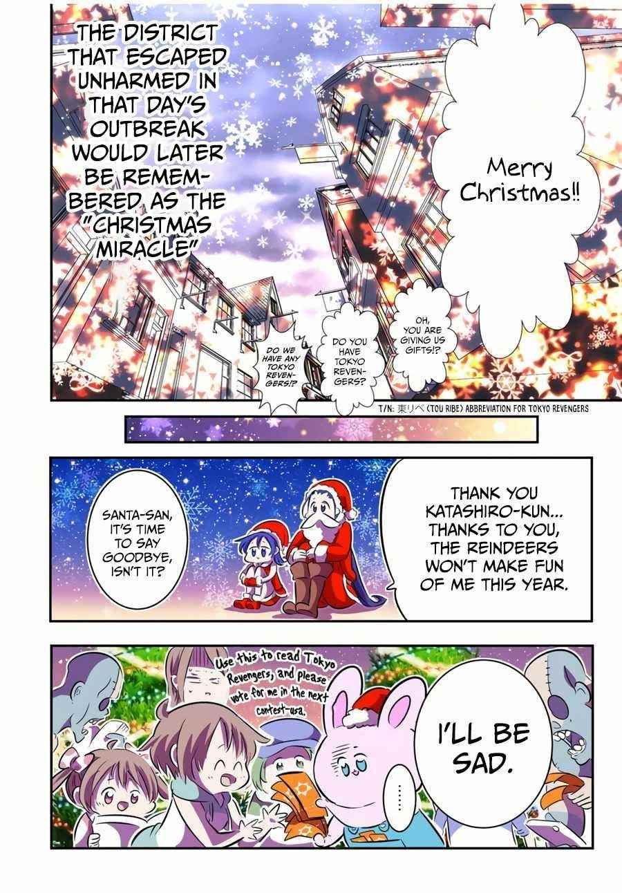 I Was Reincarnated as the 7th Prince so I Will Perfect My Magic as I Please Chapter 75 - Page 8 in English