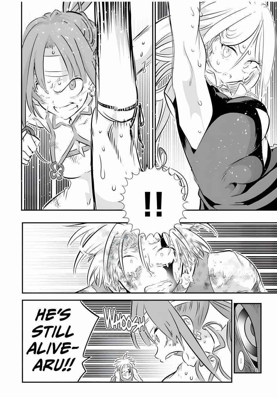 I Was Reincarnated as the 7th Prince so I Will Perfect My Magic as I Please Chapter 77 - Page 10 in English