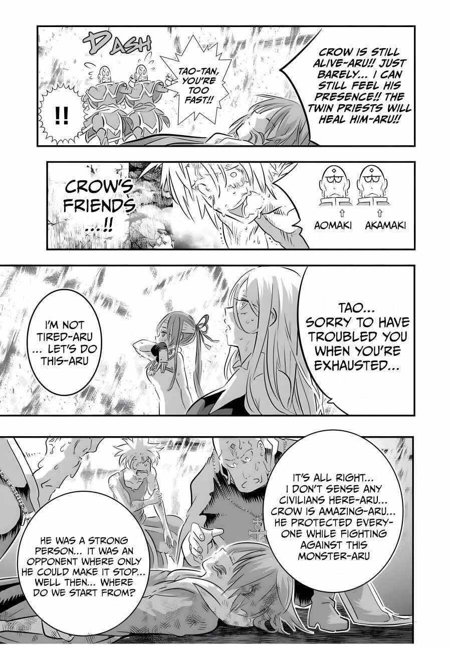 I Was Reincarnated as the 7th Prince so I Will Perfect My Magic as I Please Chapter 77 - Page 11 in English