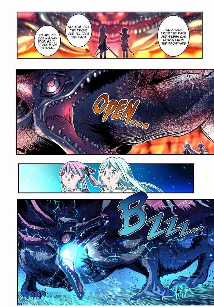I Was Reincarnated as the 7th Prince so I Will Perfect My Magic as I Please Chapter 77 - Page 12 in English