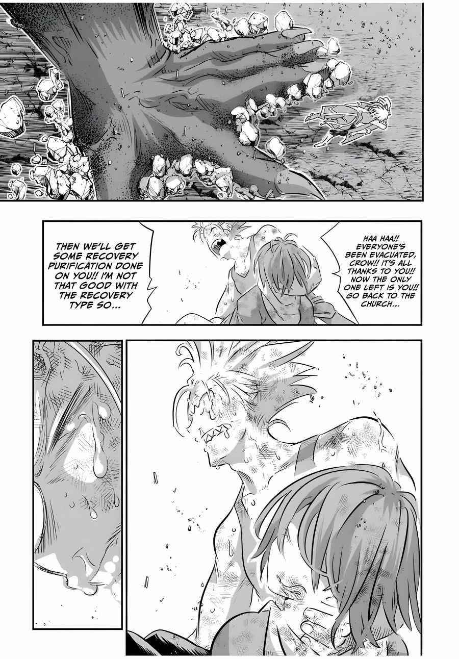 I Was Reincarnated as the 7th Prince so I Will Perfect My Magic as I Please Chapter 77 - Page 3 in English