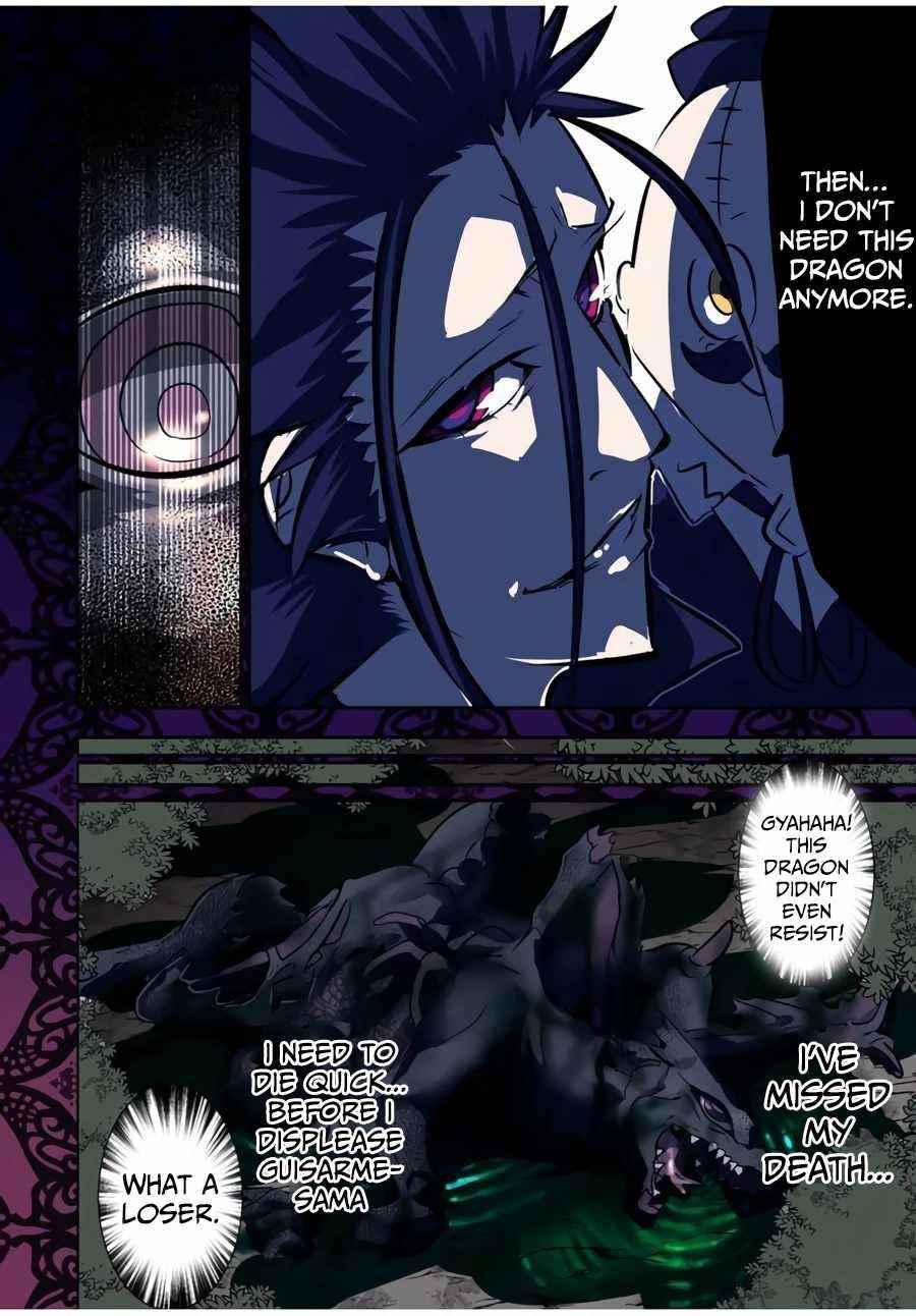 I Was Reincarnated as the 7th Prince so I Will Perfect My Magic as I Please Chapter 78 - Page 4 in English