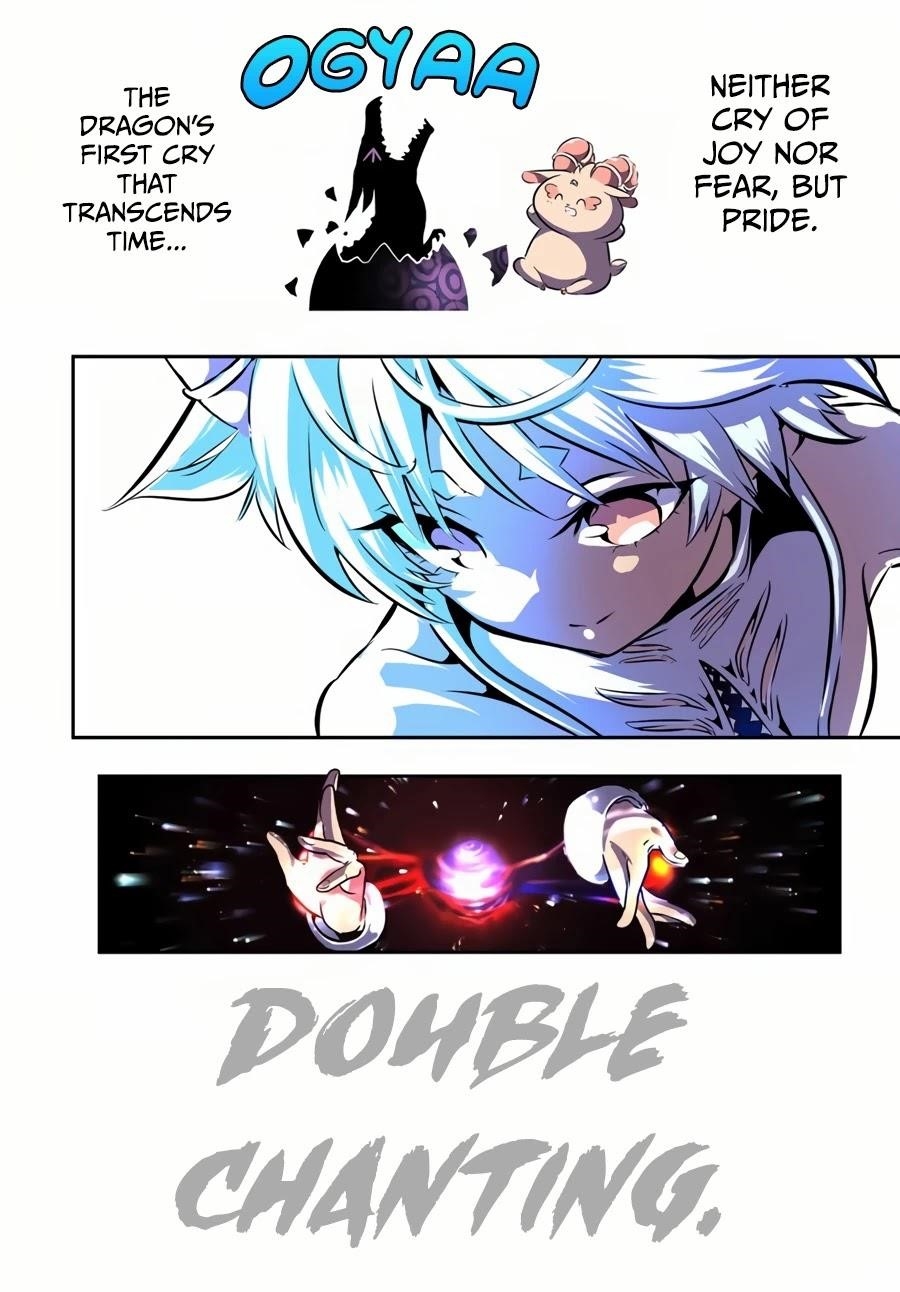 I Was Reincarnated as the 7th Prince so I Will Perfect My Magic as I Please Chapter 79 - Page 16 in English