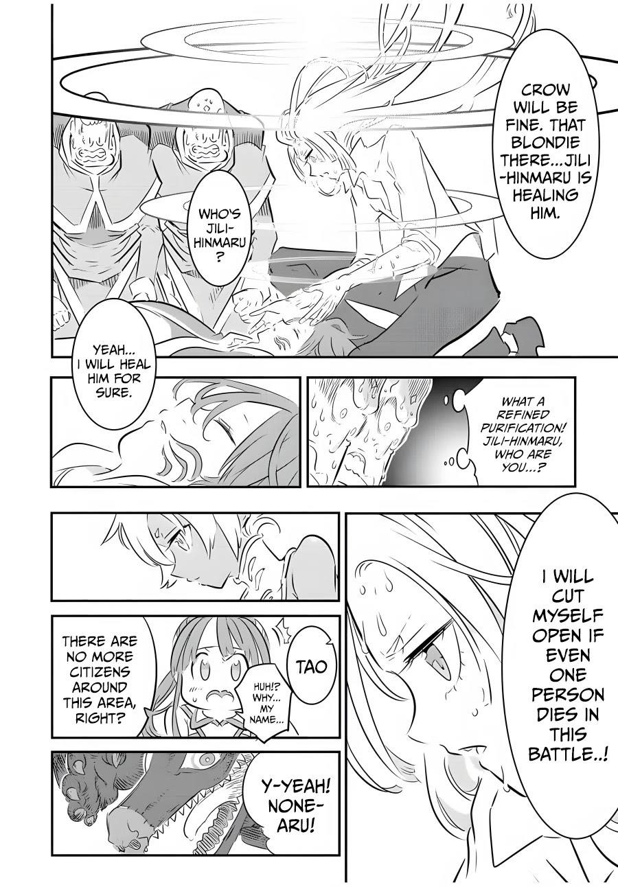 I Was Reincarnated as the 7th Prince so I Will Perfect My Magic as I Please Chapter 79 - Page 4 in English