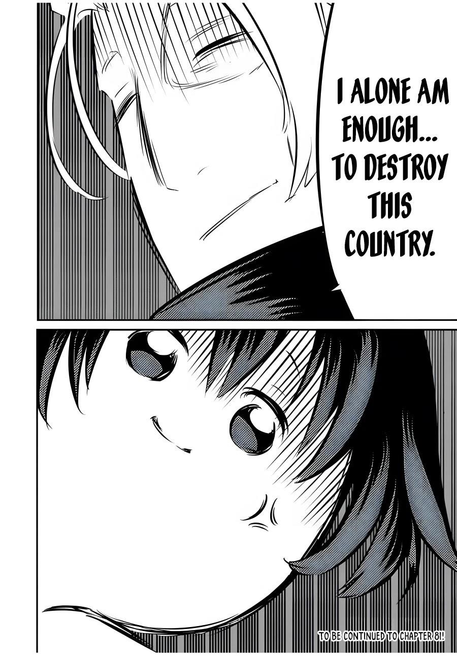 I Was Reincarnated as the 7th Prince so I Will Perfect My Magic as I Please Chapter 80 - Page 18 in English