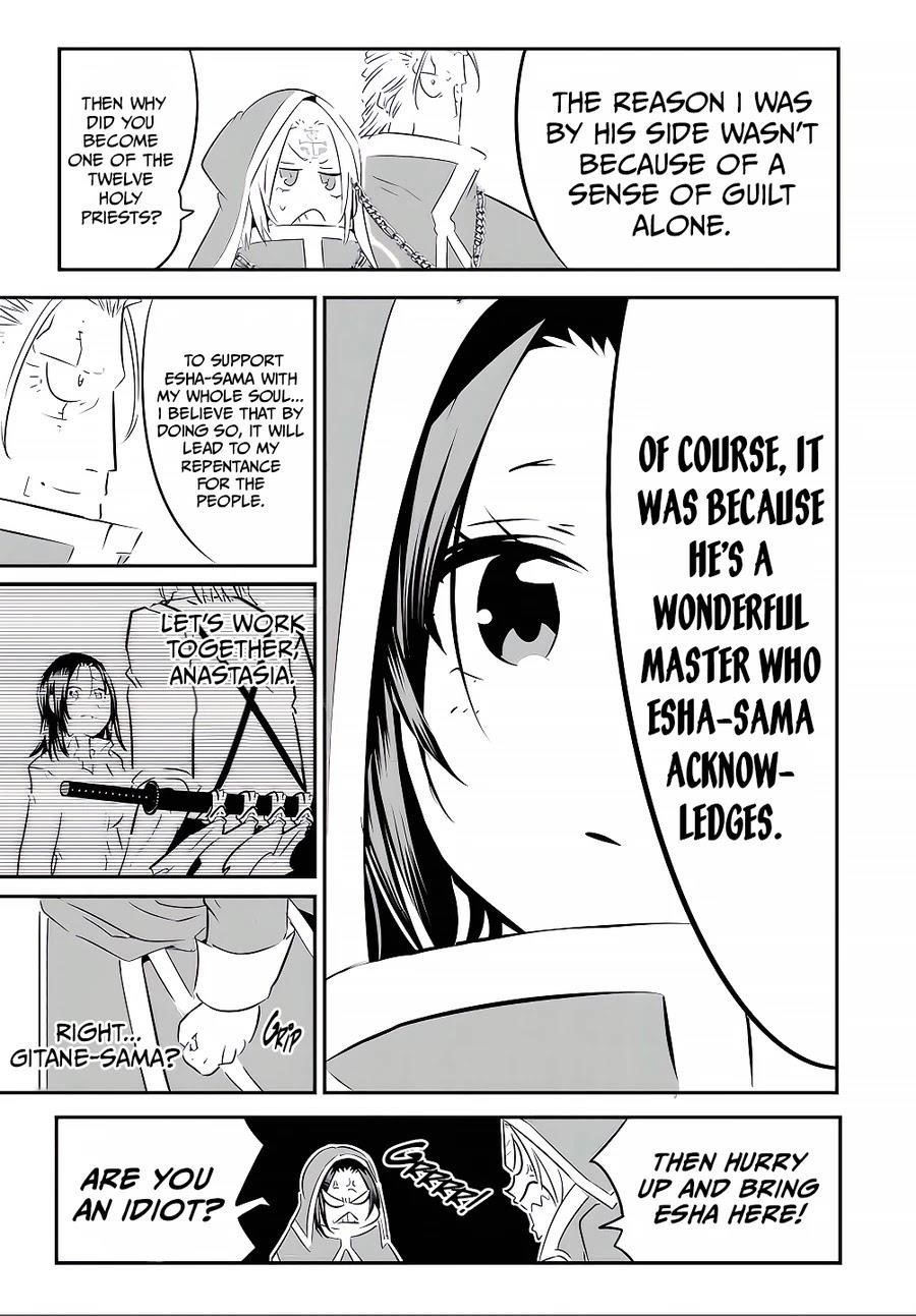I Was Reincarnated as the 7th Prince so I Will Perfect My Magic as I Please Chapter 88 - Page 4 in English