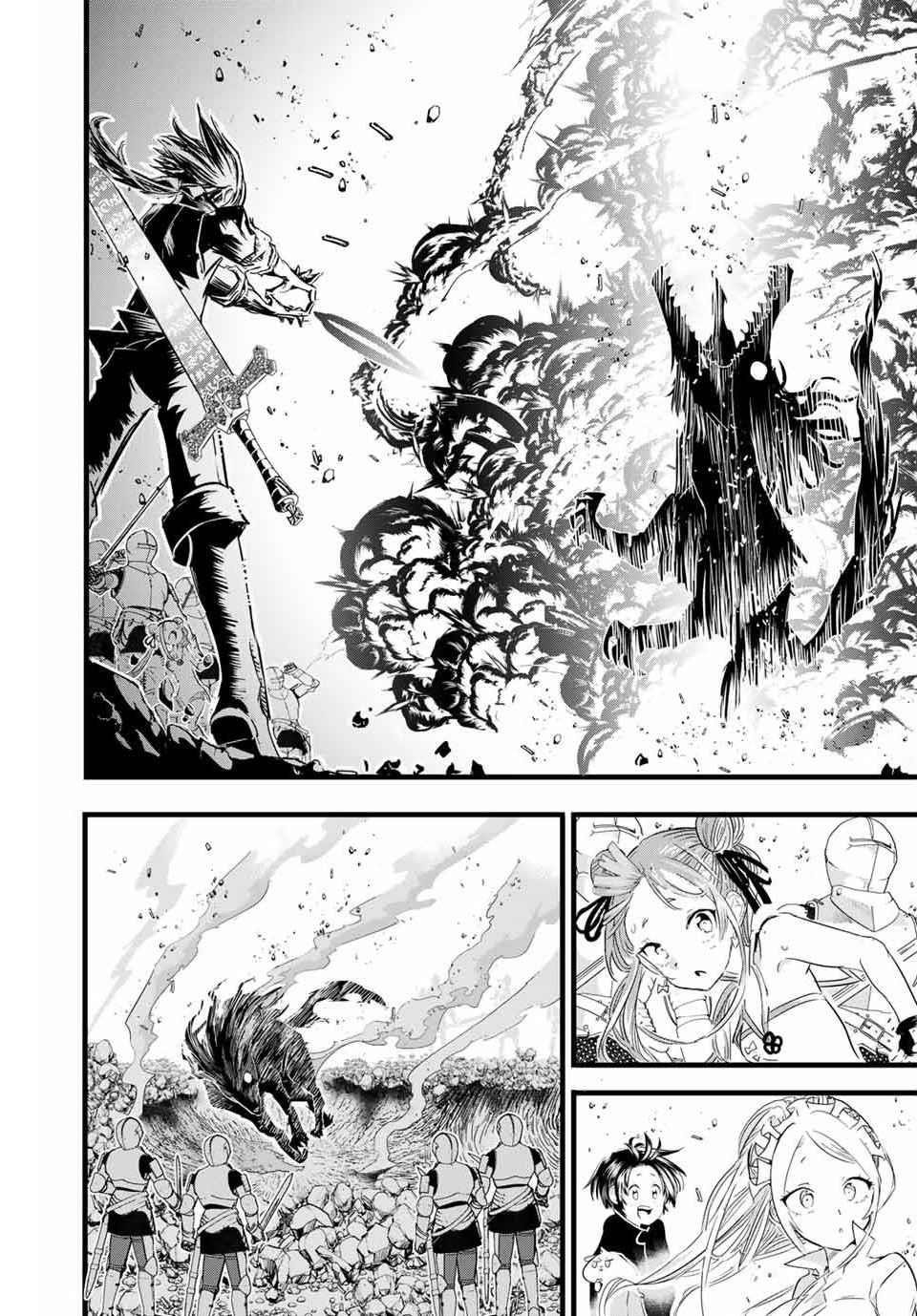 I Was Reincarnated as the 7th Prince so I Will Perfect My Magic as I Please Chapter 9 - Page 4 in English