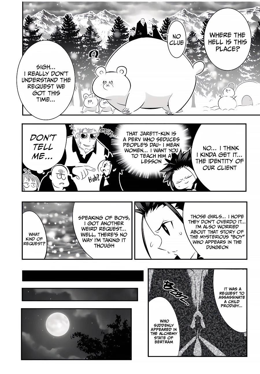 I Was Reincarnated as the 7th Prince so I Will Perfect My Magic as I Please Chapter 93 - Page 4 in English