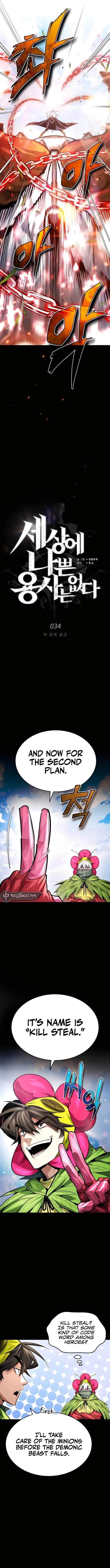 There Are No Bad Warriors in the World Chapter 34 - Page 5 in English