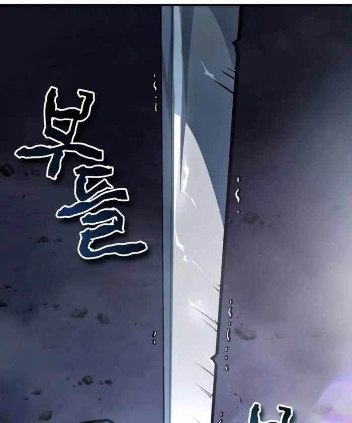 There Are No Bad Warriors in the World Chapter 56 - Page 41 in English