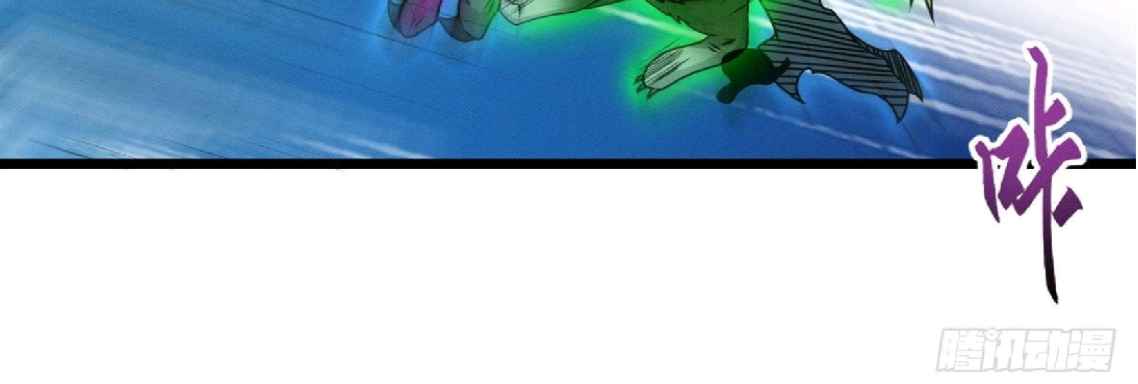 Astral Pet Store Chapter 29 - Page 35 in English