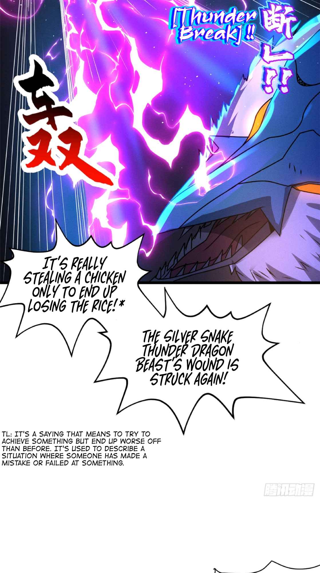 Astral Pet Store Chapter 30 - Page 58 in English