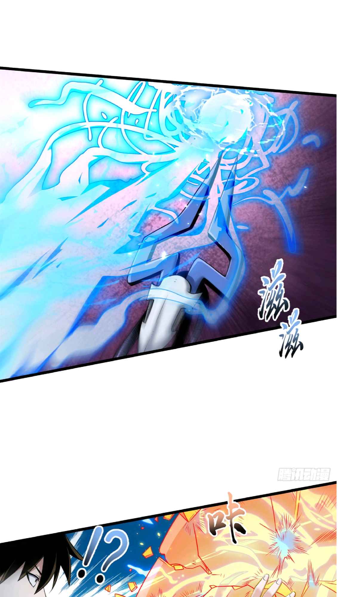 Astral Pet Store Chapter 32 - Page 14 in English