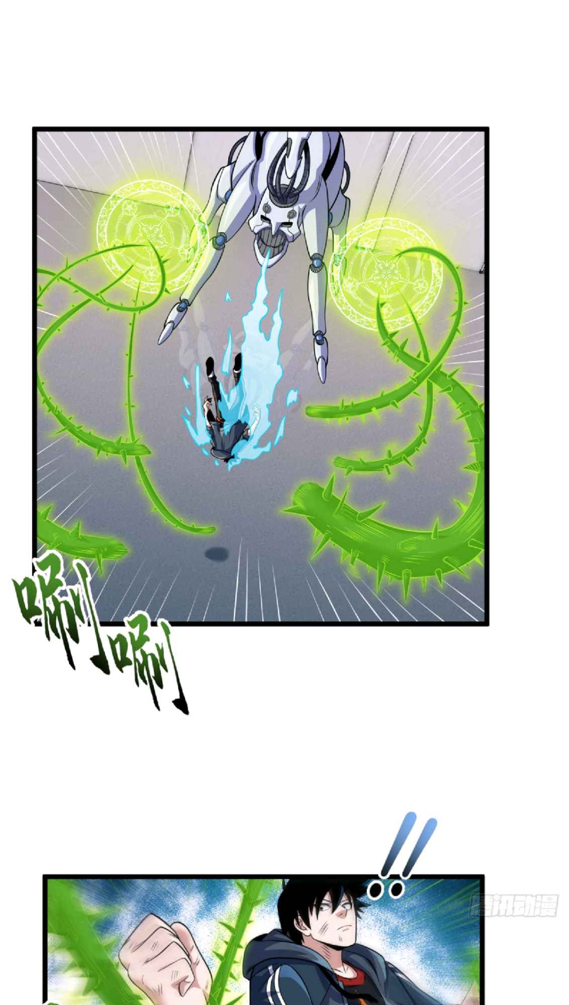 Astral Pet Store Chapter 32 - Page 22 in English