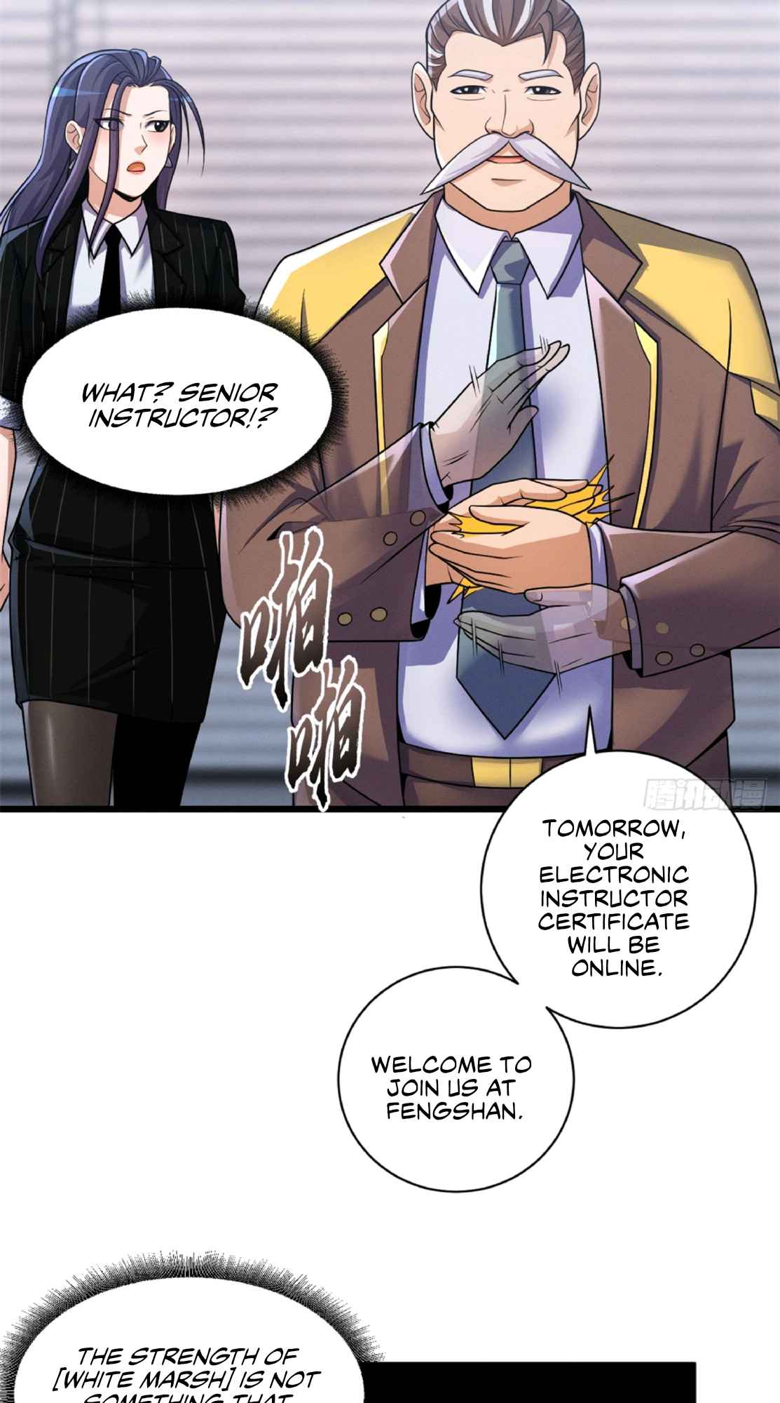 Astral Pet Store Chapter 33 - Page 3 in English
