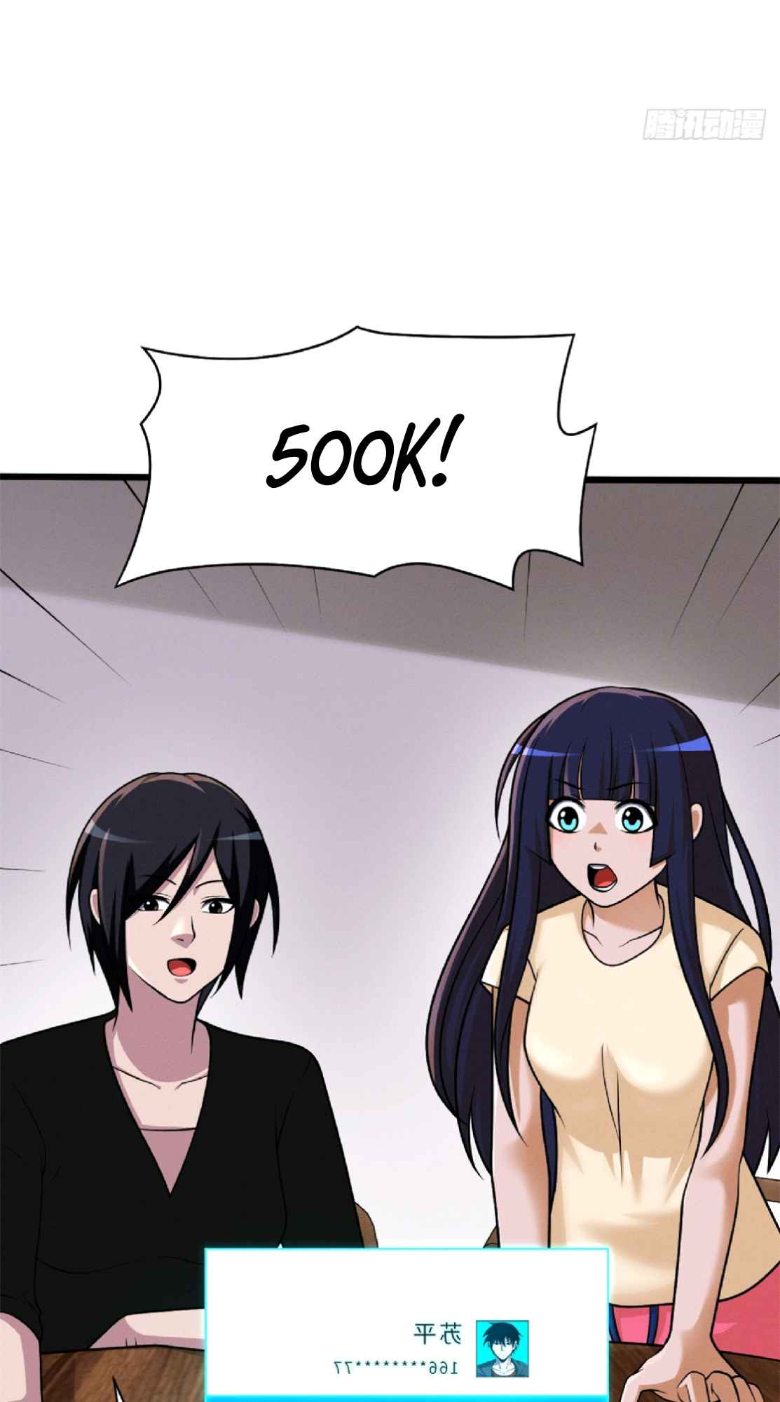 Astral Pet Store Chapter 33 - Page 42 in English