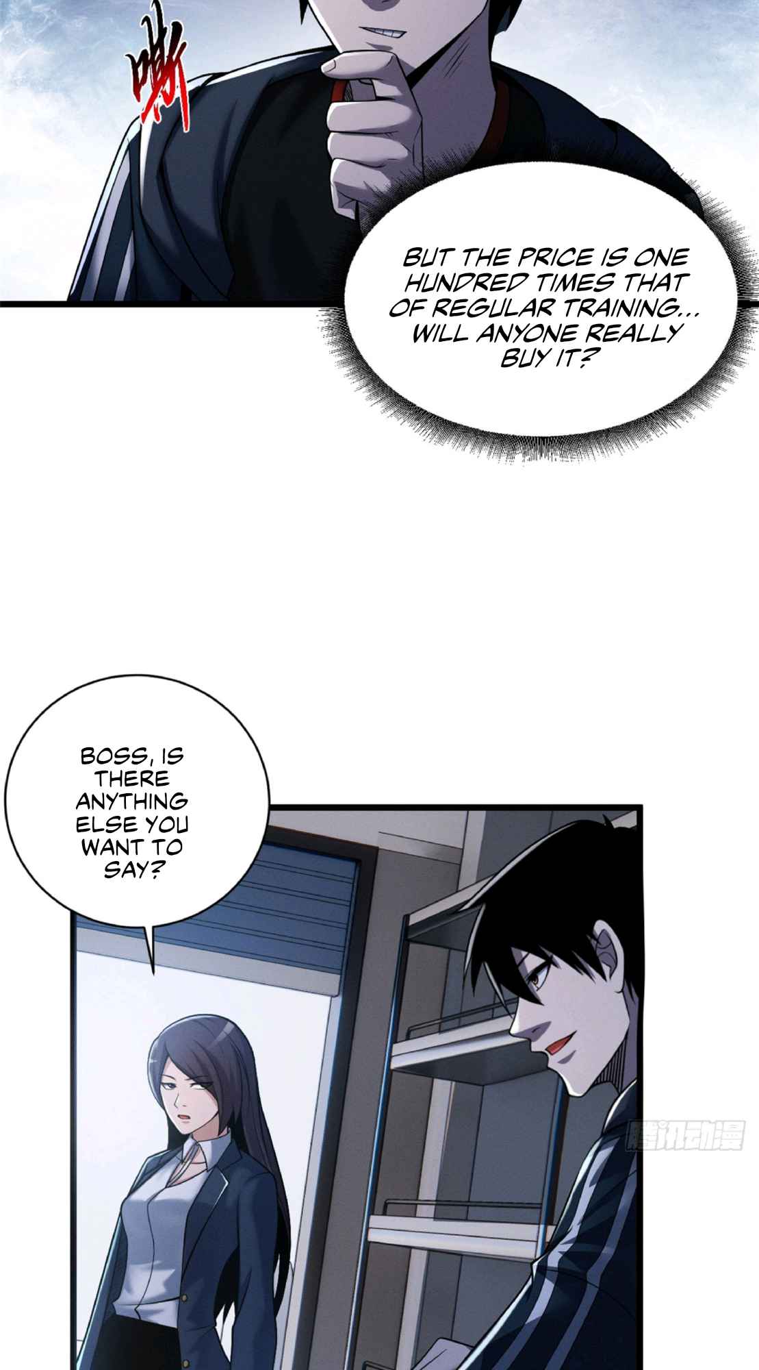 Astral Pet Store Chapter 34 - Page 3 in English