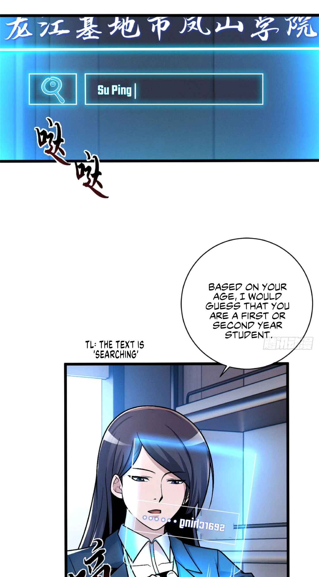 Astral Pet Store Chapter 34 - Page 8 in English