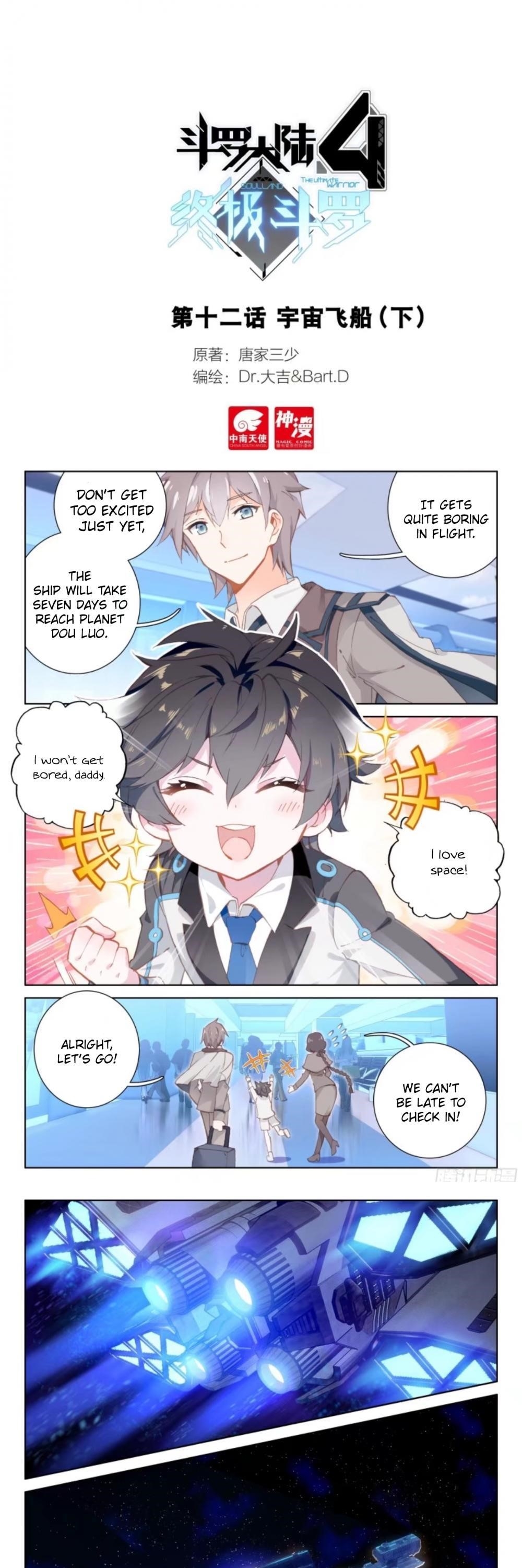 Soul Land 4 โ The Ultimate Combat Chapter 12.5 - Page 1 in English