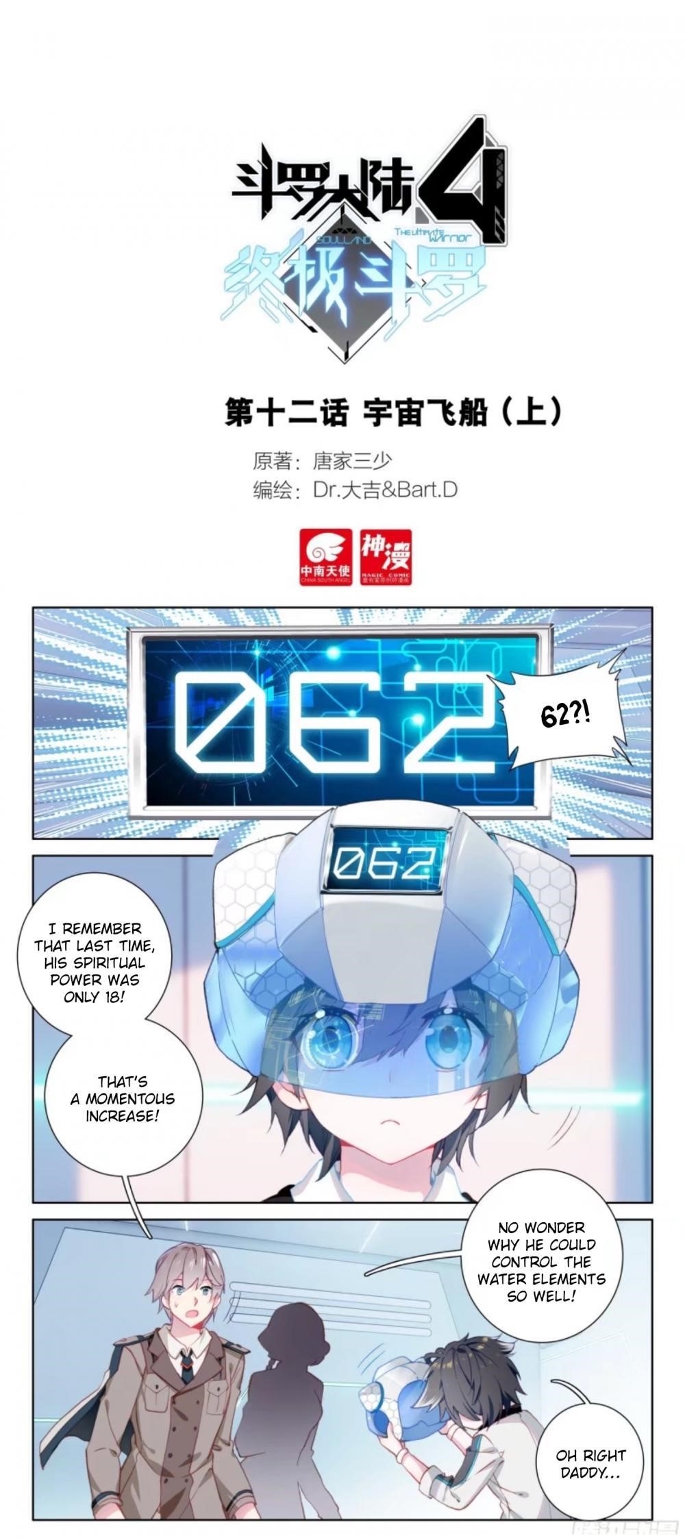 Soul Land 4 โ The Ultimate Combat Chapter 13 - Page 2 in English