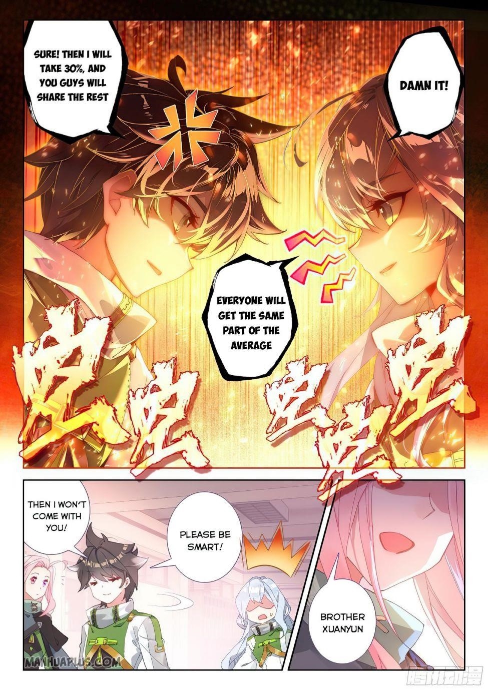 Soul Land 4 โ The Ultimate Combat Chapter 170.5 - Page 2 in English
