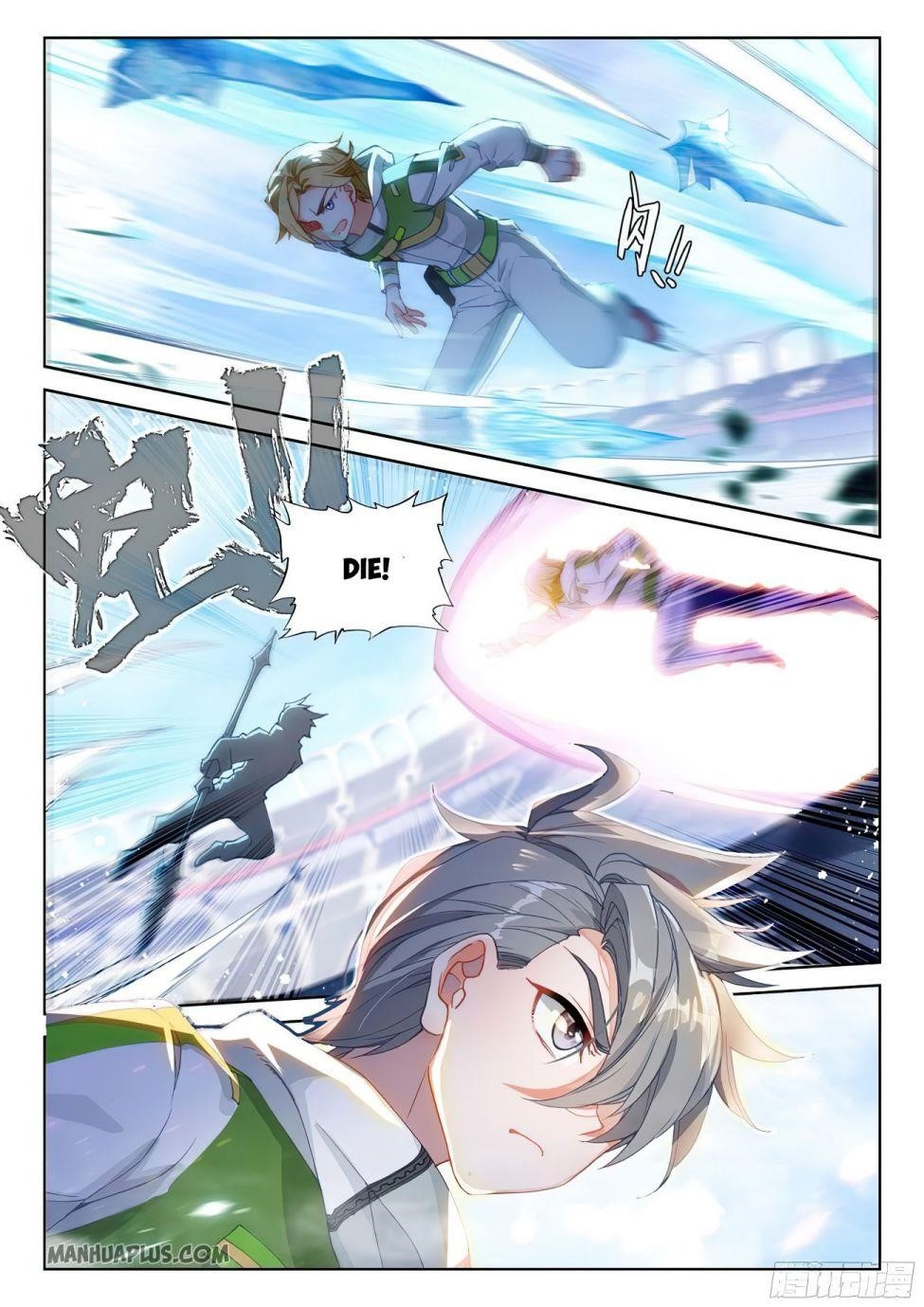 Soul Land 4 โ The Ultimate Combat Chapter 171.5 - Page 4 in English