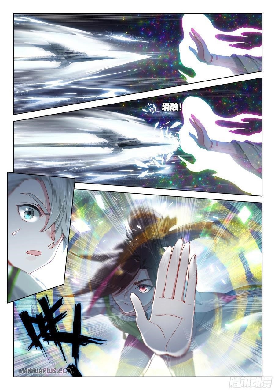 Soul Land 4 โ The Ultimate Combat Chapter 176 - Page 7 in English