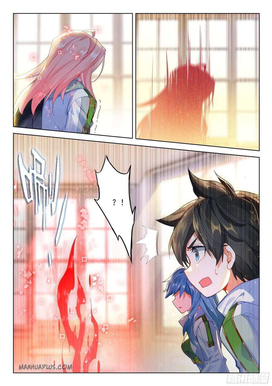 Soul Land 4 โ The Ultimate Combat Chapter 177.5 - Page 4 in English