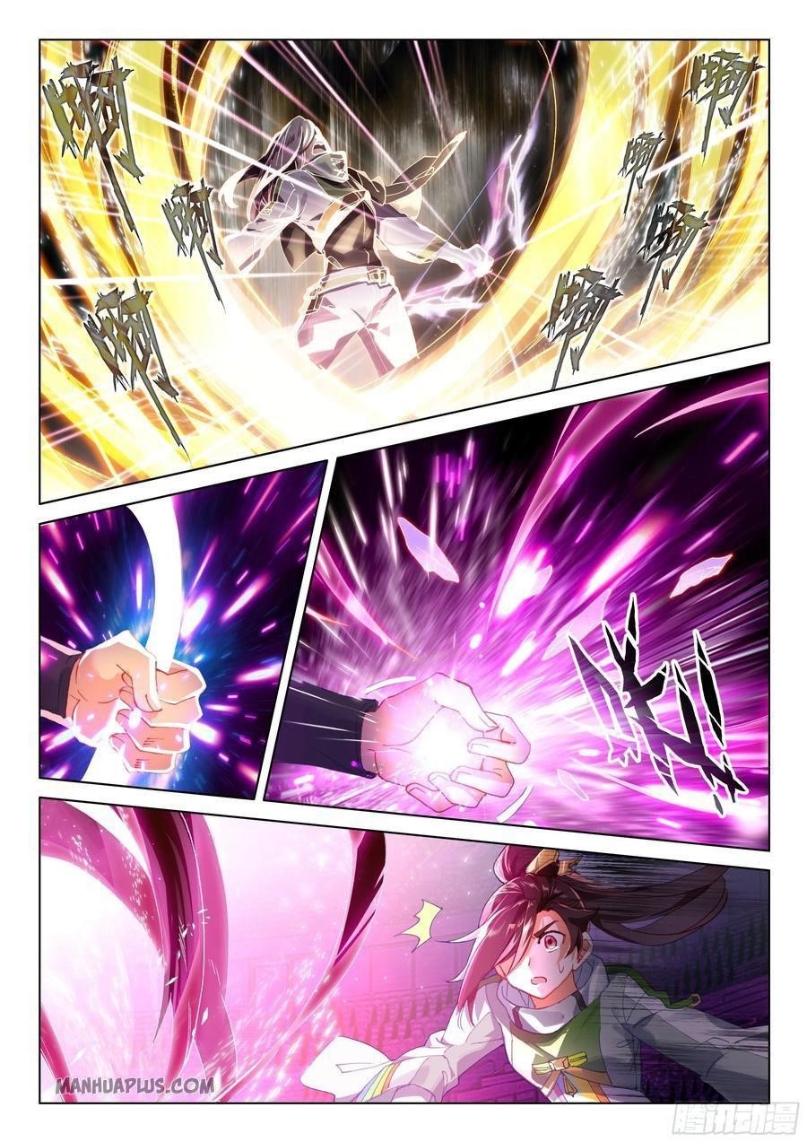 Soul Land 4 โ The Ultimate Combat Chapter 177 - Page 2 in English