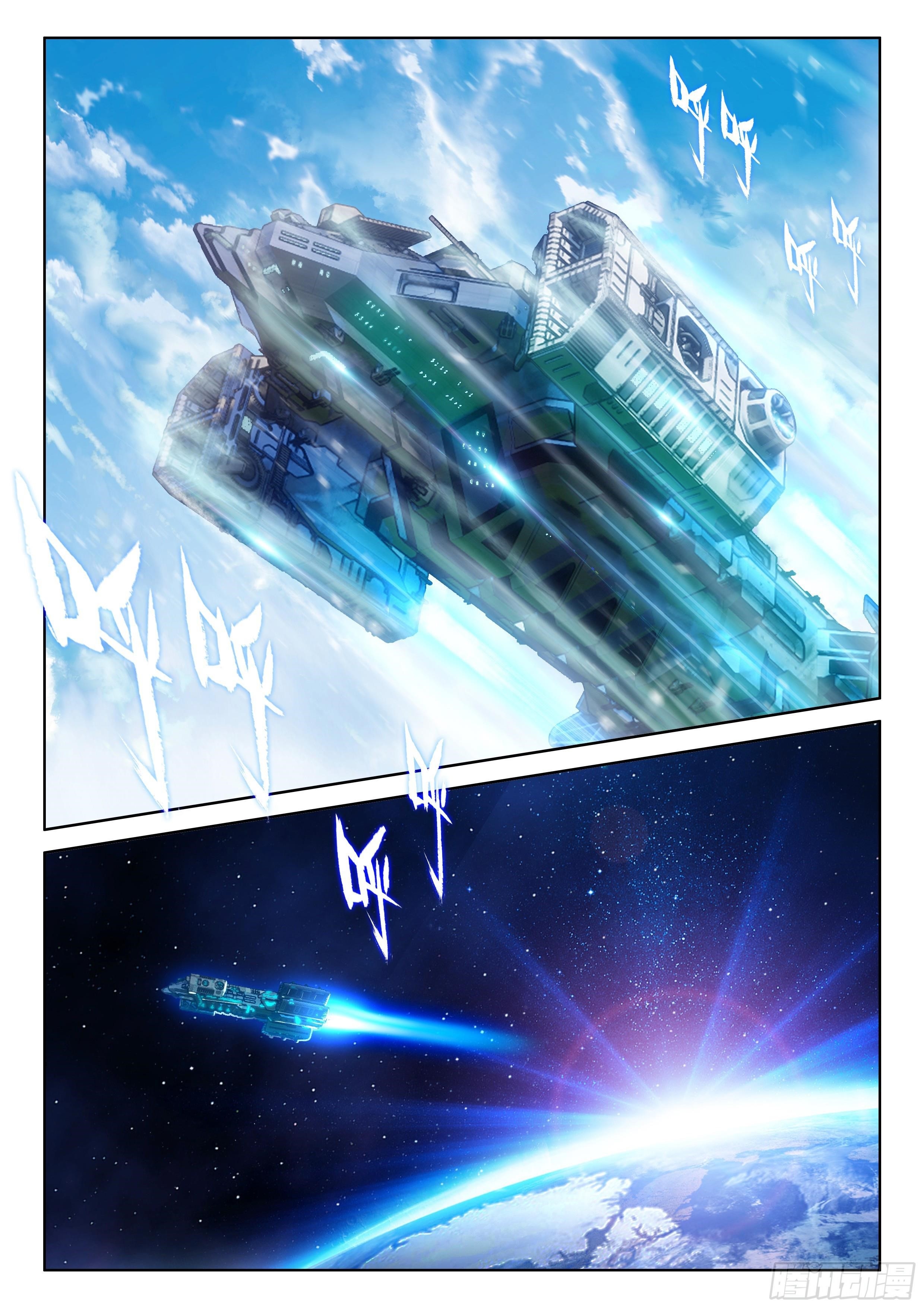 Soul Land 4 โ The Ultimate Combat Chapter 18 - Page 6 in English