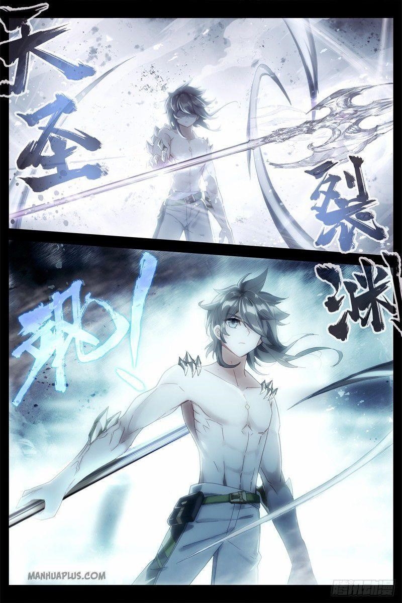 Soul Land 4 โ The Ultimate Combat Chapter 185.5 - Page 7 in English