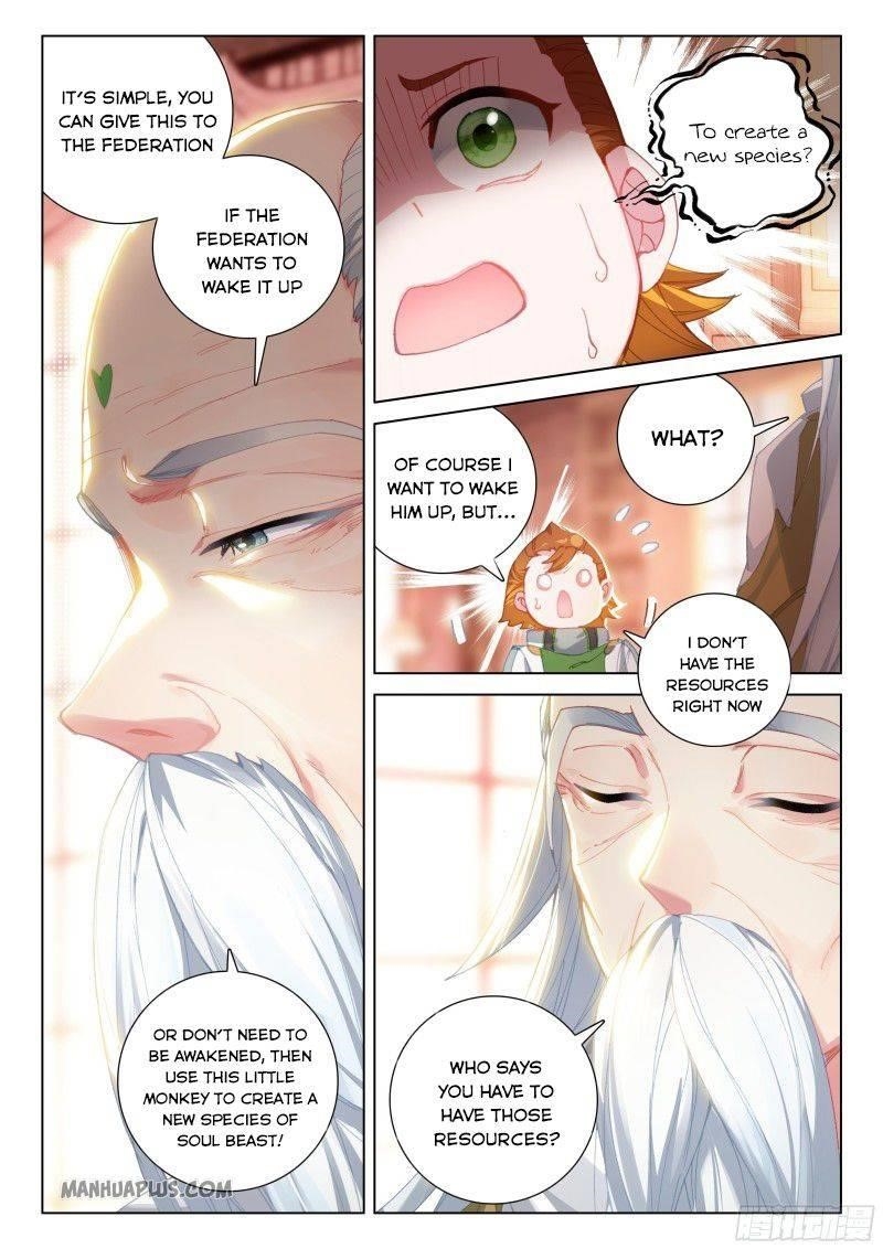 Soul Land 4 โ The Ultimate Combat Chapter 187.5 - Page 2 in English