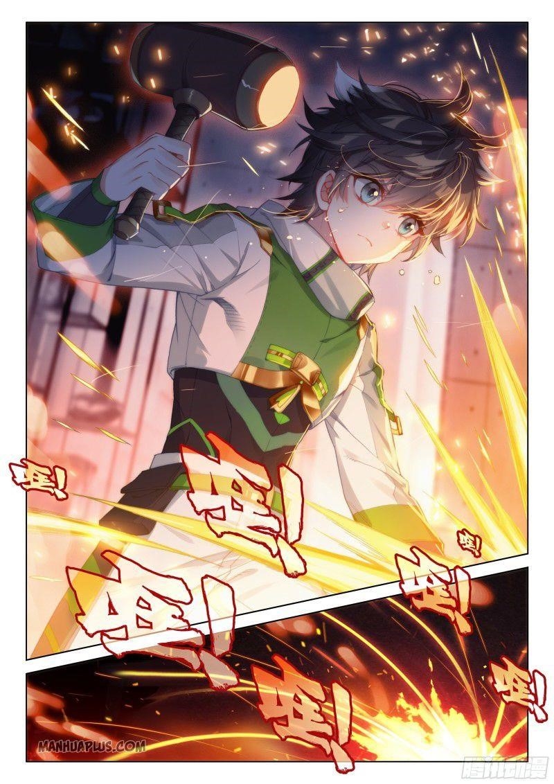 Soul Land 4 โ The Ultimate Combat Chapter 194.5 - Page 1 in English