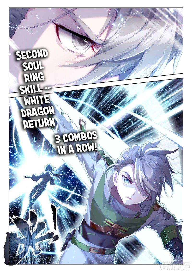 Soul Land 4 โ The Ultimate Combat Chapter 206 - Page 4 in English