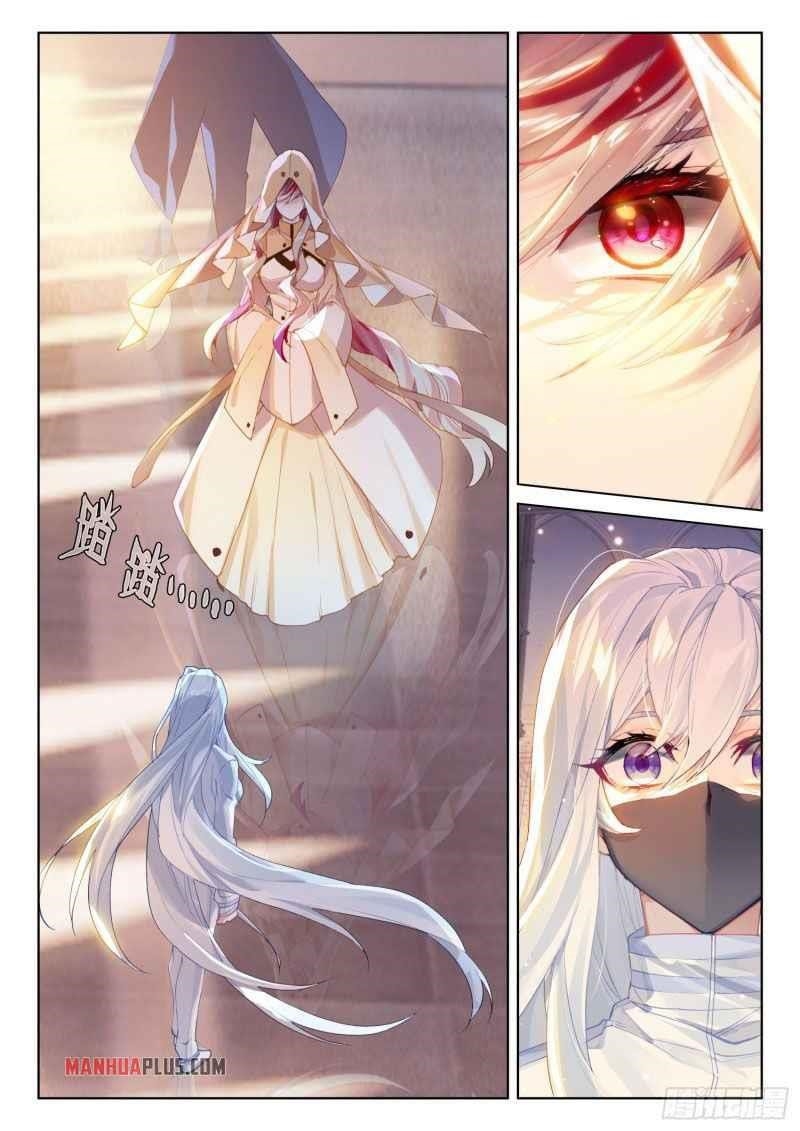 Soul Land 4 โ The Ultimate Combat Chapter 225.5 - Page 7 in English