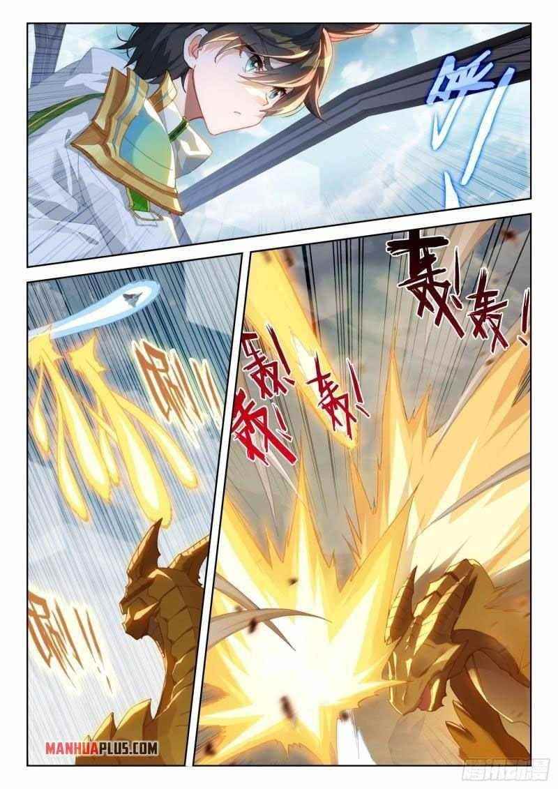 Soul Land 4 โ The Ultimate Combat Chapter 310 - Page 5 in English