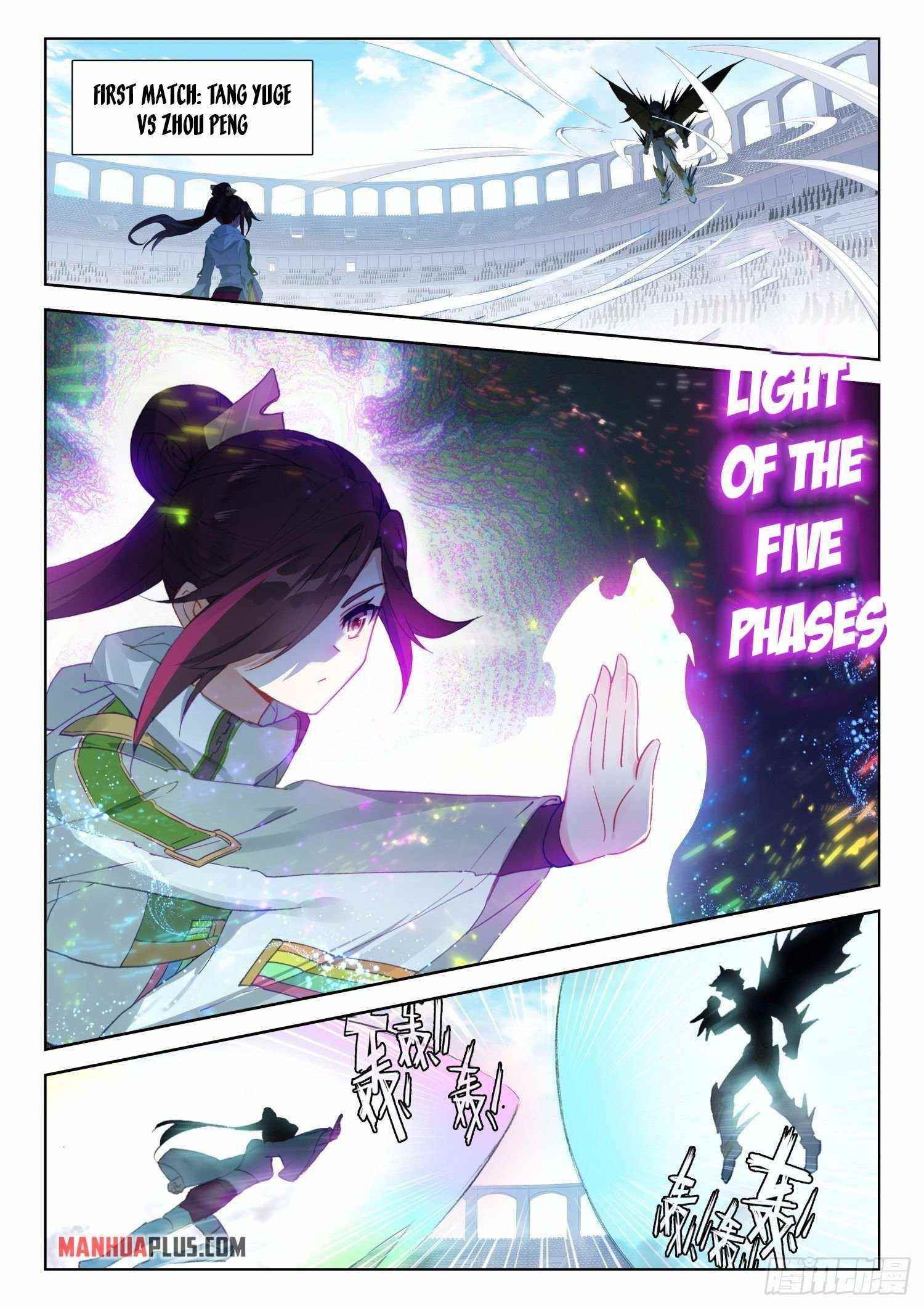 Soul Land 4 โ The Ultimate Combat Chapter 318 - Page 1 in English