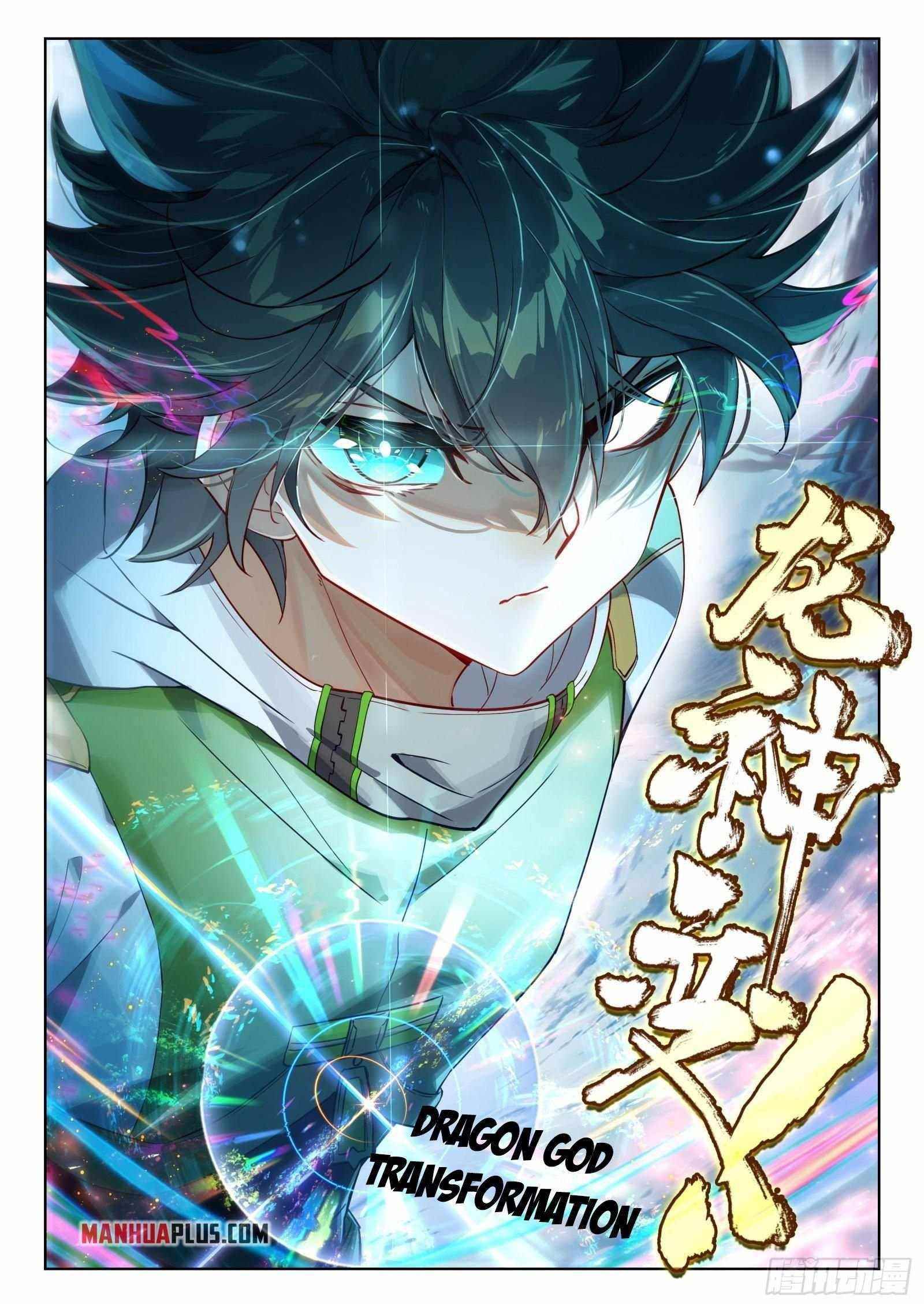 Soul Land 4 โ The Ultimate Combat Chapter 338.5 - Page 4 in English