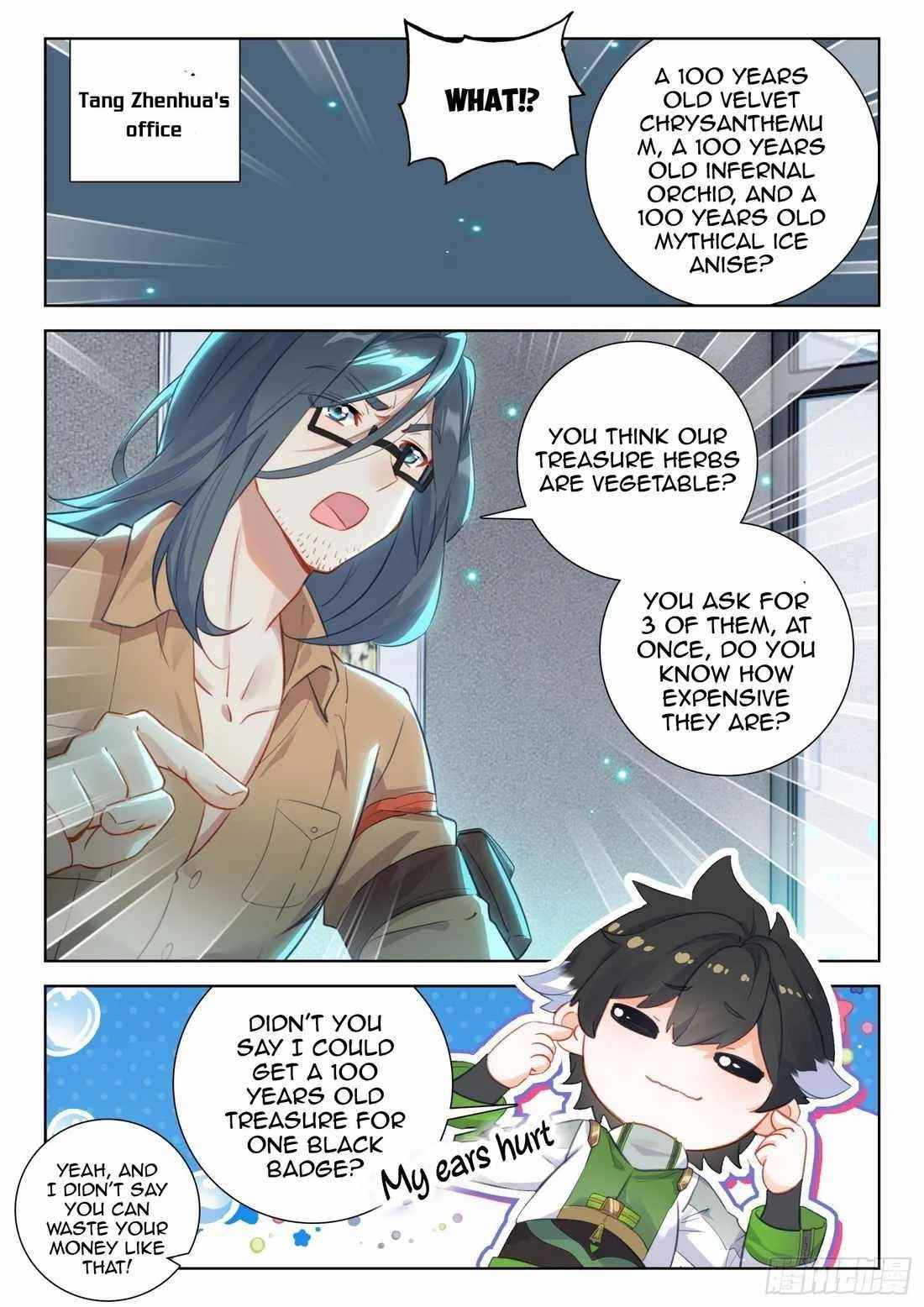 Soul Land 4 โ The Ultimate Combat Chapter 349.5 - Page 2 in English